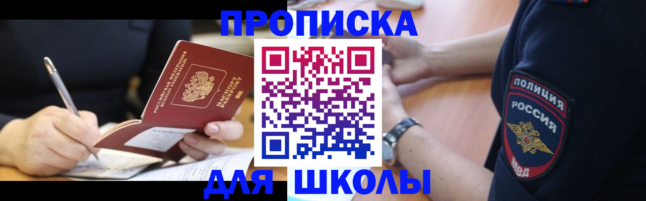 временная регистрация гарантия в Навашино