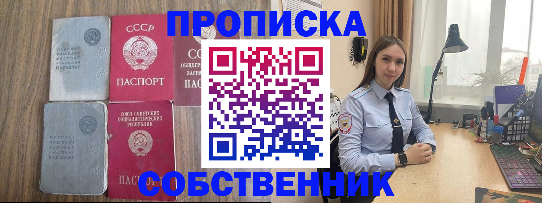 временная регистрация поиск в Навашино